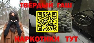 гидра Ачхой-Мартан