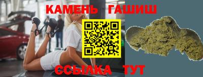 гидра Ачхой-Мартан