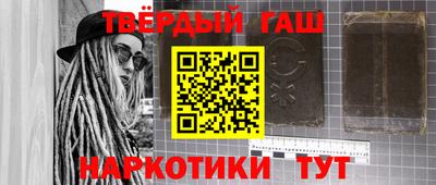 шишки Баксан
