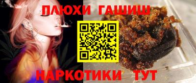 стафф Белореченск