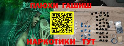 шишки Баксан