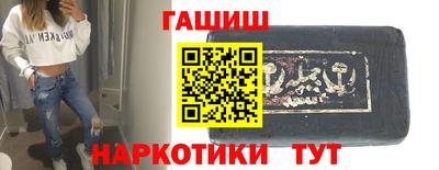 синтетический гашиш Аша