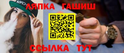 синтетический гашиш Аша