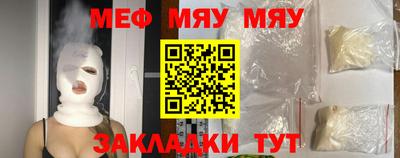 гидра Ачхой-Мартан