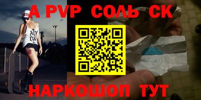 синтетический гашиш Аша