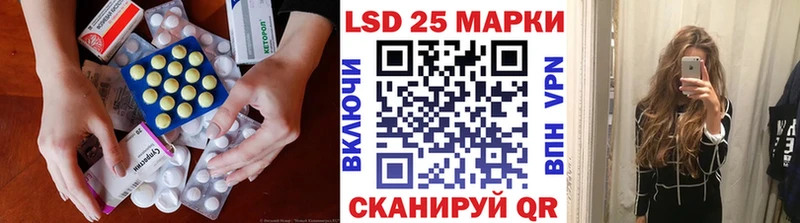 Лсд 25 экстази кислота  ОМГ ОМГ вход  Саки 