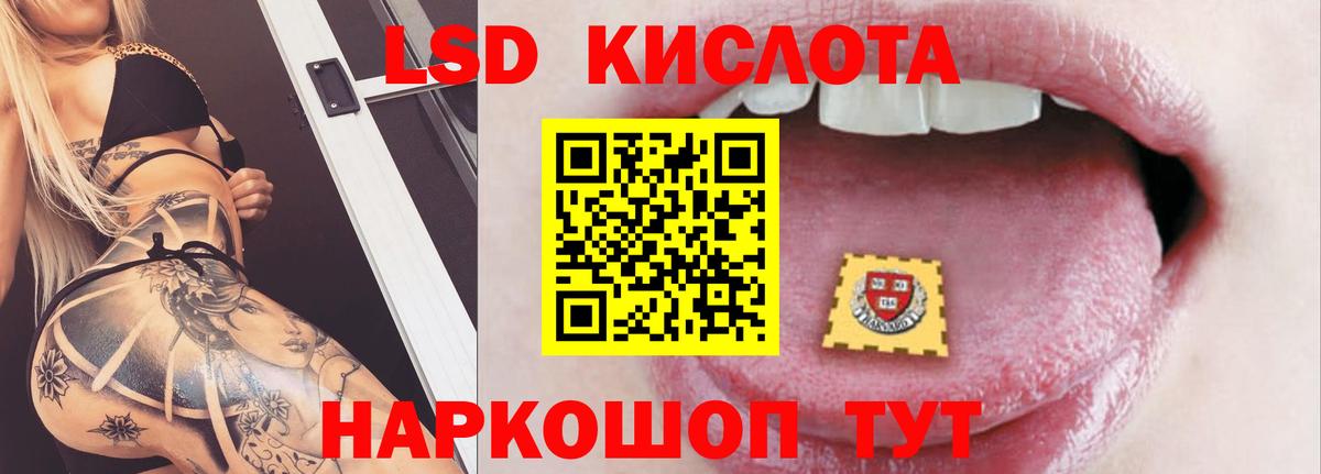 Каннабис Саки