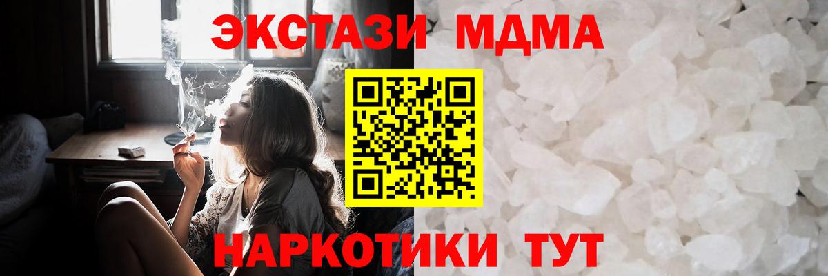 МДМА VHQ Саки