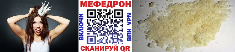 Мефедрон mephedrone  где продают наркотики  Саки 
