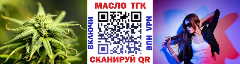 Дистиллят ТГК гашишное масло  нарко площадка телеграм  Саки 