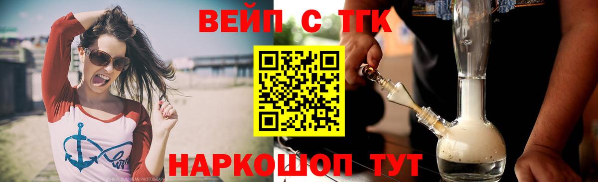 ТГК Wax Саки