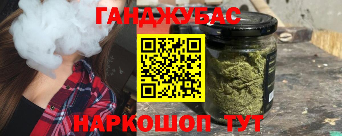Марихуана OG Kush Саки